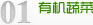 梅江街