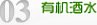 古沛镇